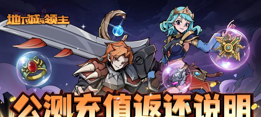 地下城与领主宠物功能如何开启？开启后有哪些好处？