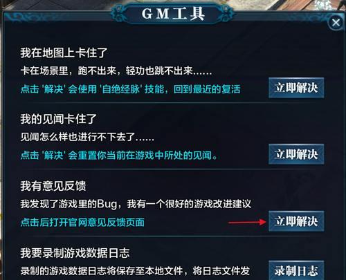 完美世界更新卡了怎么办？更新卡顿的解决方法有哪些？