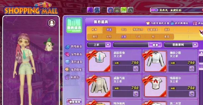 劲舞团手持背包使用方法是什么？