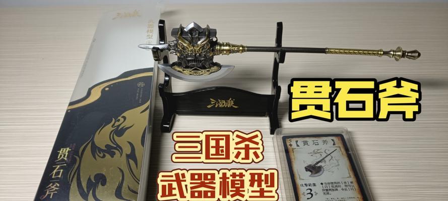 三国杀中折戟的基本盘是什么？折戟在游戏中的作用是什么？