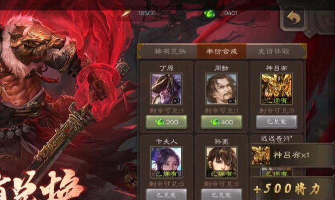 三国杀中折戟的基本盘是什么？折戟在游戏中的作用是什么？