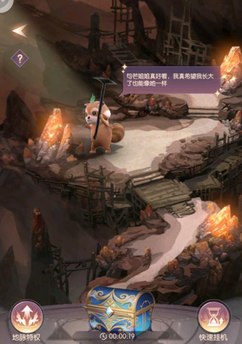 完美世界机神护体获取方法是什么？如何激活？