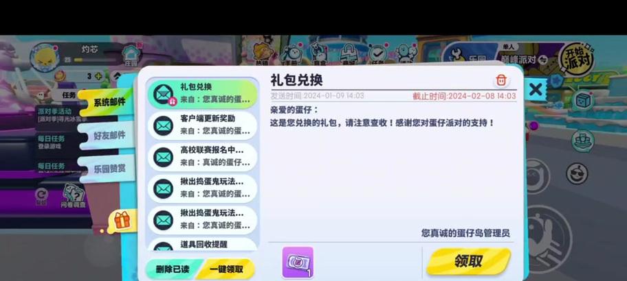 完美世界中如何修改角色名字使其相同？改名的规则和步骤是什么？
