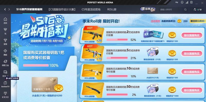 完美世界中如何修改角色名字使其相同？改名的规则和步骤是什么？