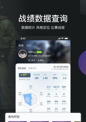 完美世界电竞刷新不出来的问题怎么解决？