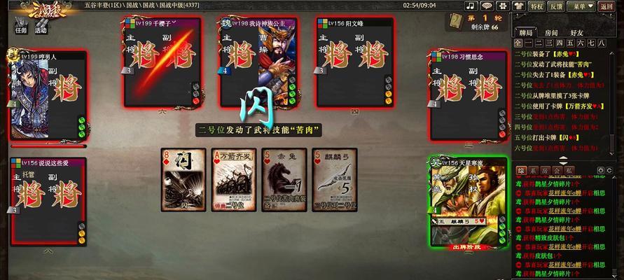 三国杀技术如何显示？显示技术时遇到问题如何解决？