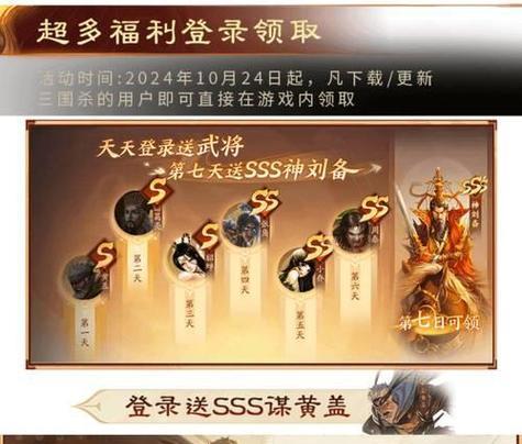 三国杀技术如何显示？显示技术时遇到问题如何解决？