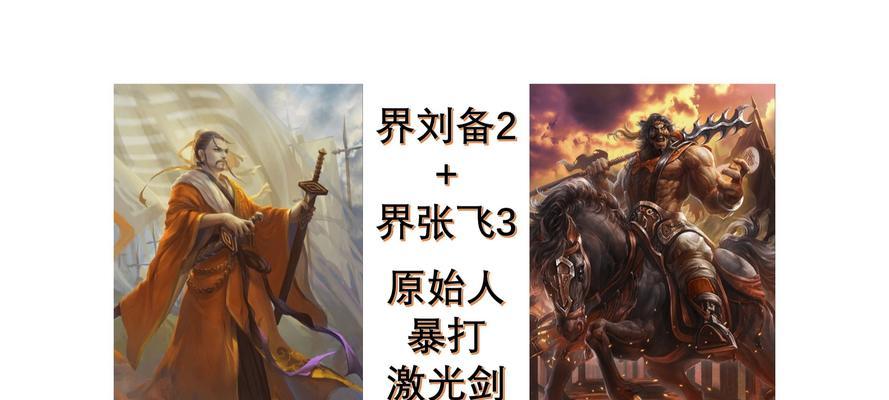 三国杀界刘备怎么样？技能特点和使用策略是什么？