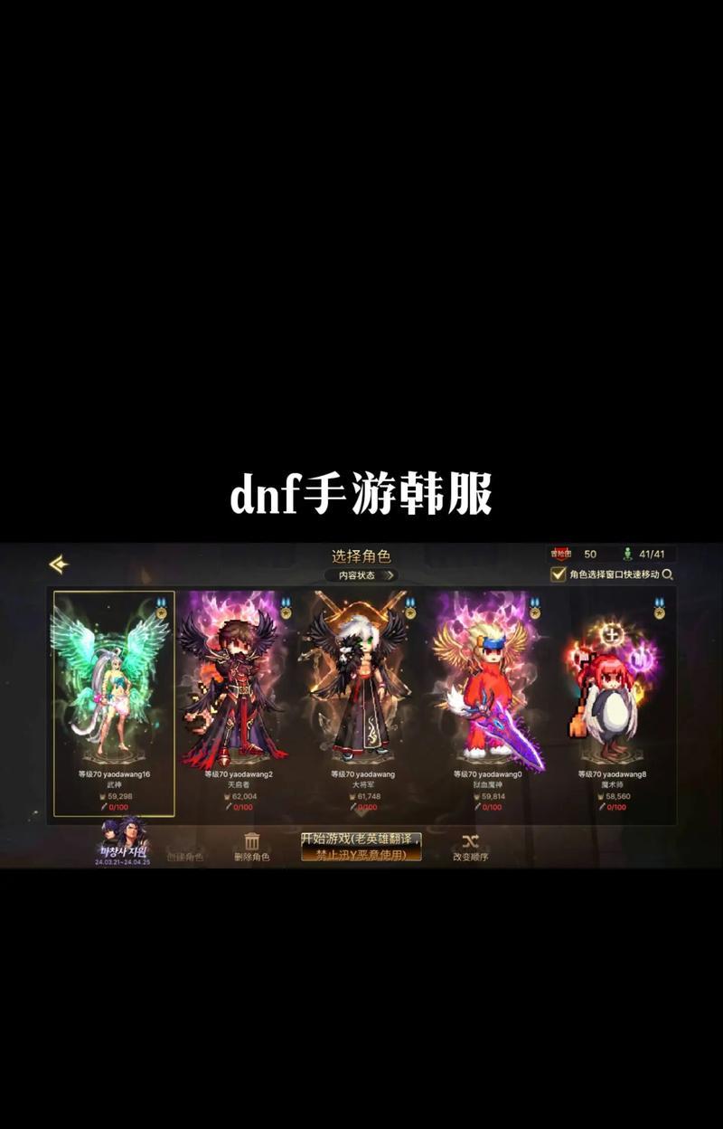 地下城手游2万5战力值算高吗？如何提升到更高水平？