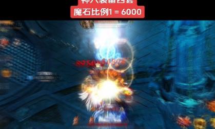 魔域高爆版中技能键如何设置？