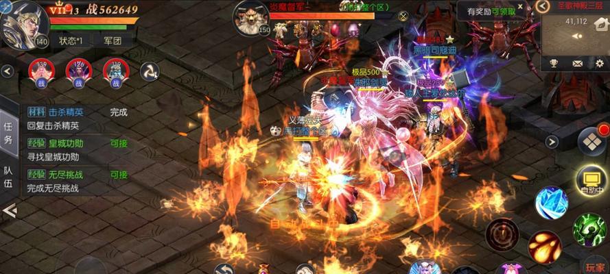 魔域高爆版中技能键如何设置？