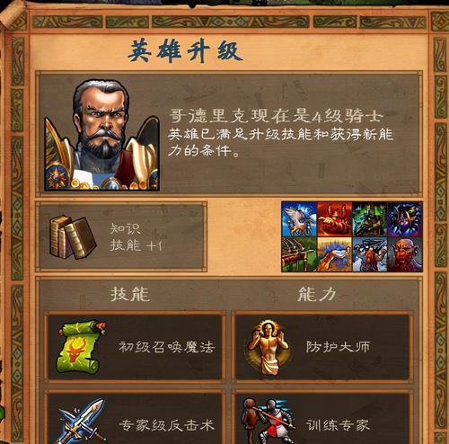 魔域高爆版中技能键如何设置？