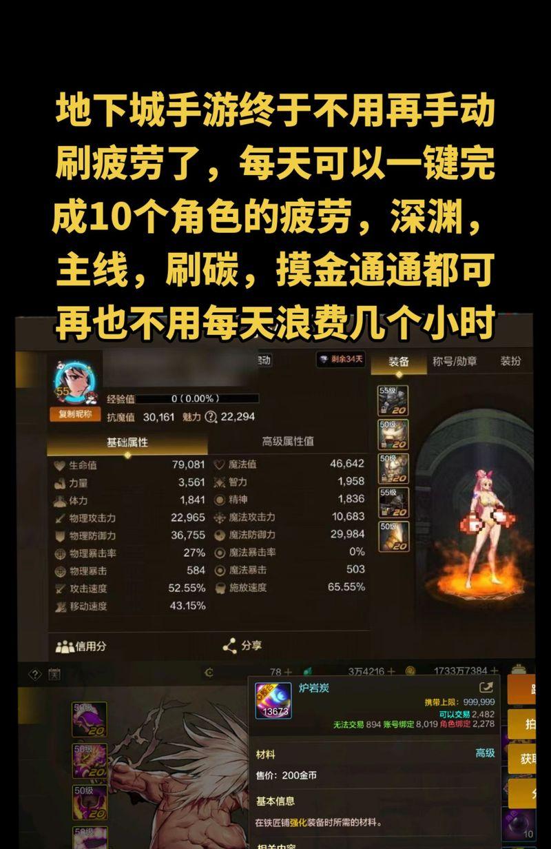 地下城提现问题怎么解决？