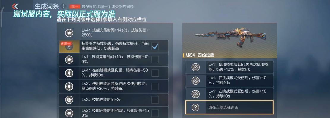 CF凶兽掉落率揭秘：如何提高获得几率？