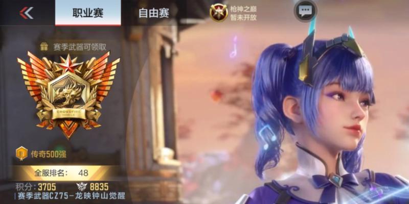 cf手游集字活动如何参与？玩字如何有效收集？