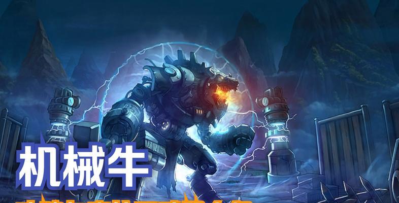 dnf牛套的获取方法和属性特点是什么？