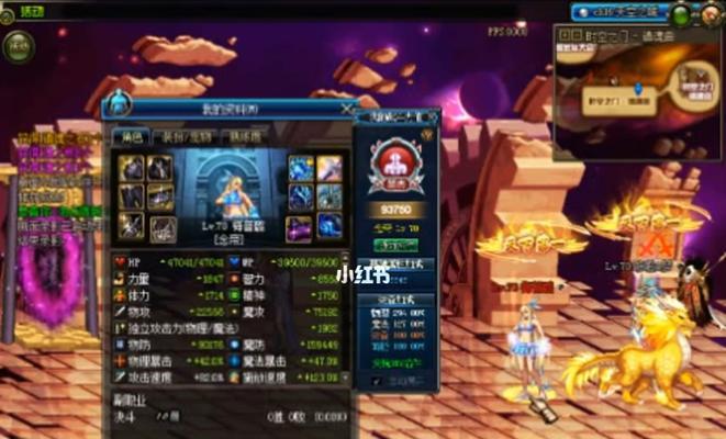 dnf牛套的获取方法和属性特点是什么？