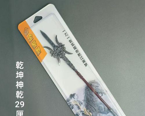 完美世界世界树建模的制作方法是什么？