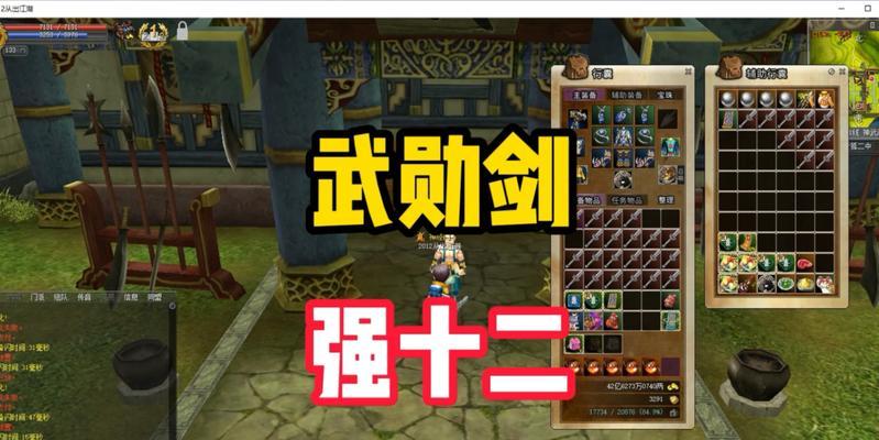 热血江湖装备进化步骤是什么？