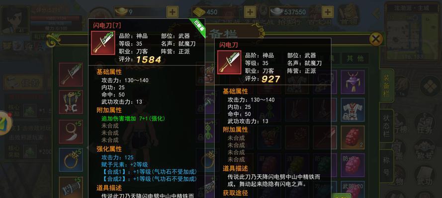 热血江湖装备进化步骤是什么？