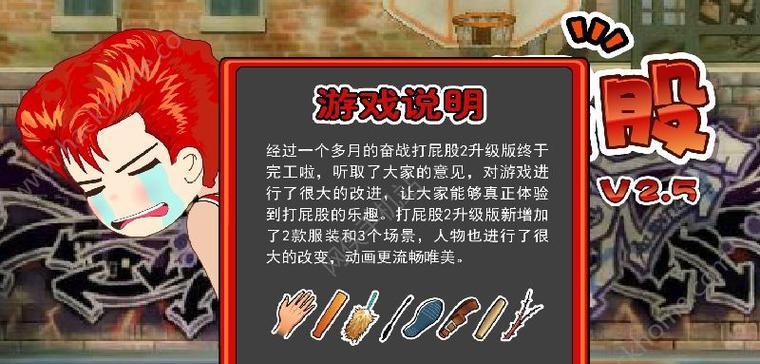 劲舞团24升25级的过关技巧是什么？如何顺利升级？