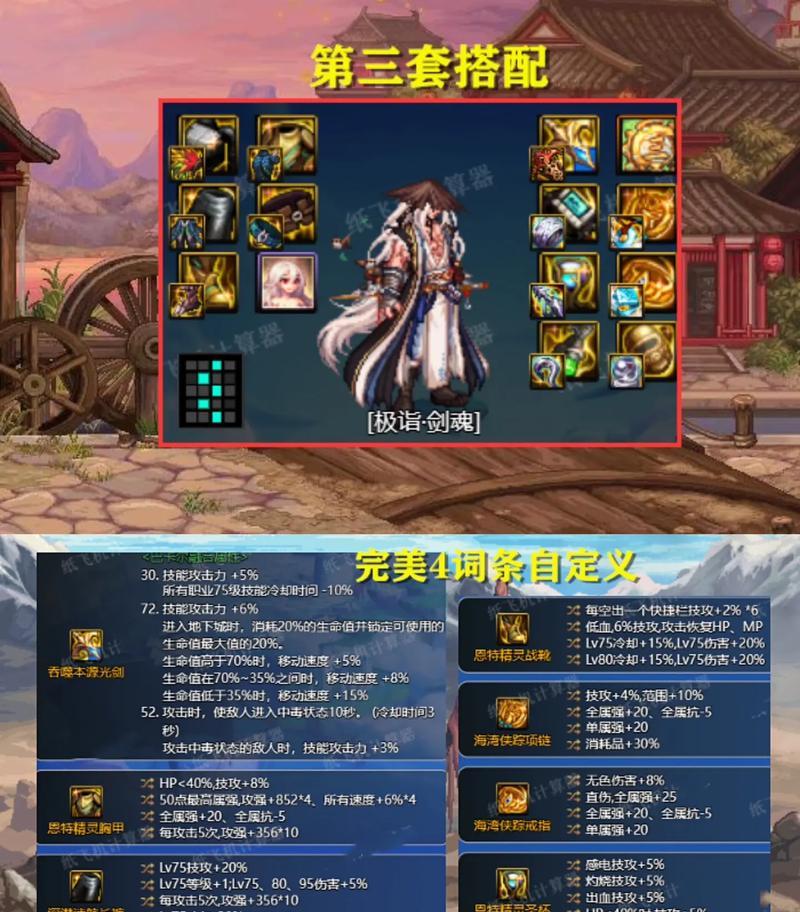 剑魂转职后获得的武器如何使用？武器使用技巧有哪些？