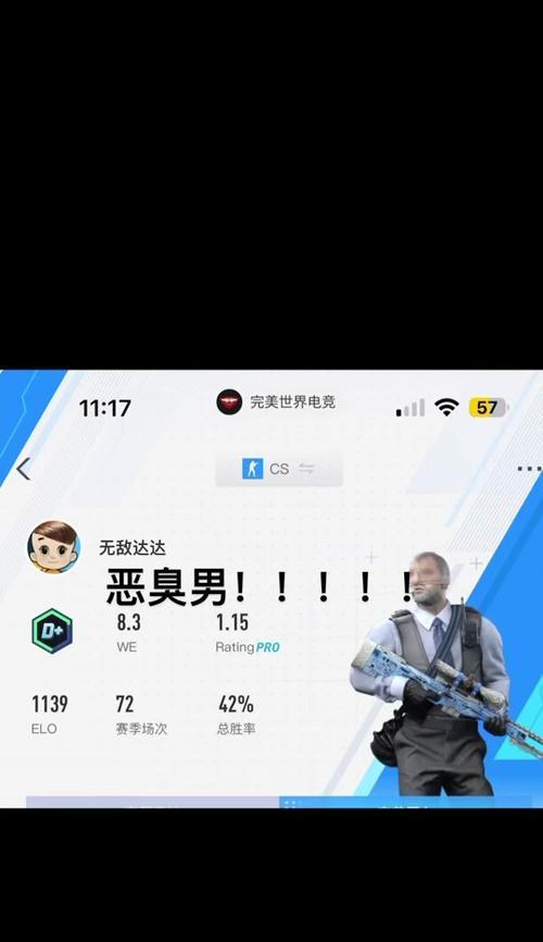 怎么进完美世界csgo房间号？