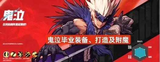 地下城毕业会怎么样？毕业后有哪些新挑战？