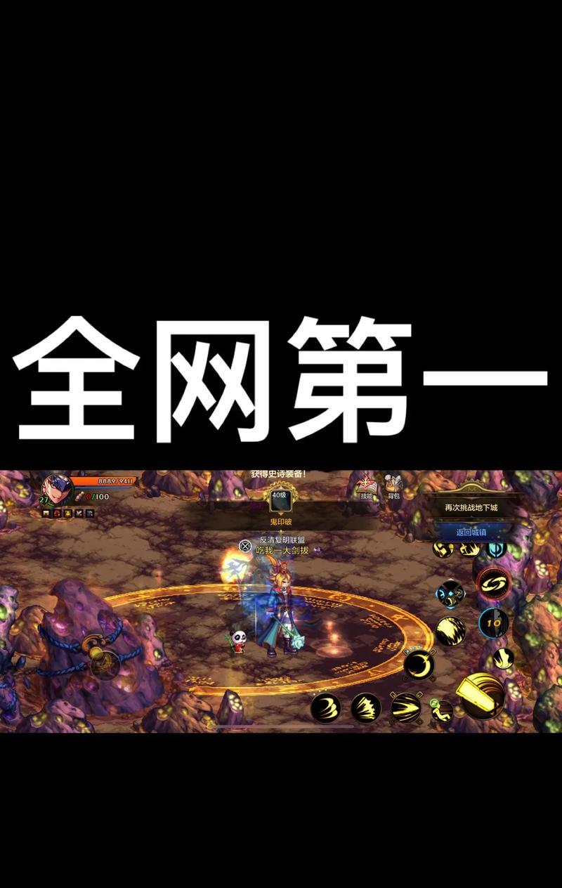 地下城毕业会怎么样？毕业后有哪些新挑战？