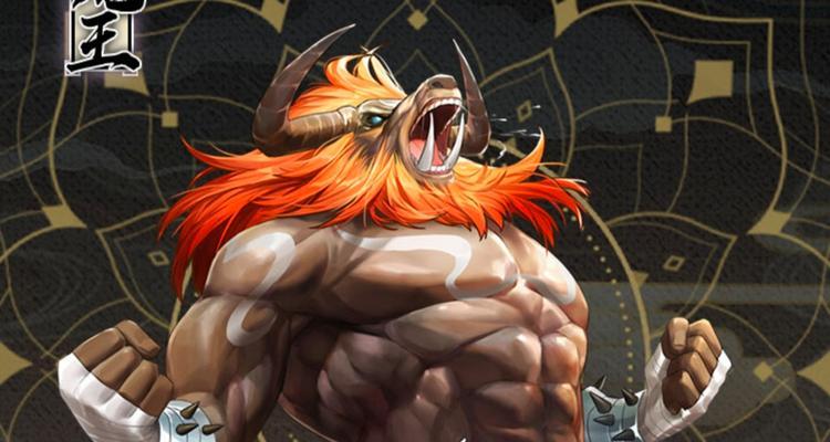 剑魂中神兽牛魔王的打法是什么？有哪些技巧？