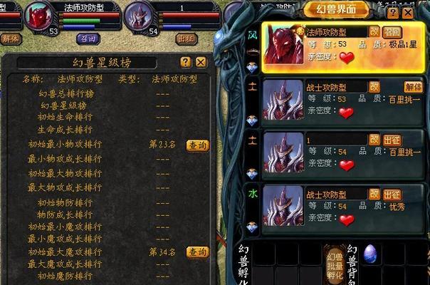 魔域游戏中合双星的具体步骤是什么？