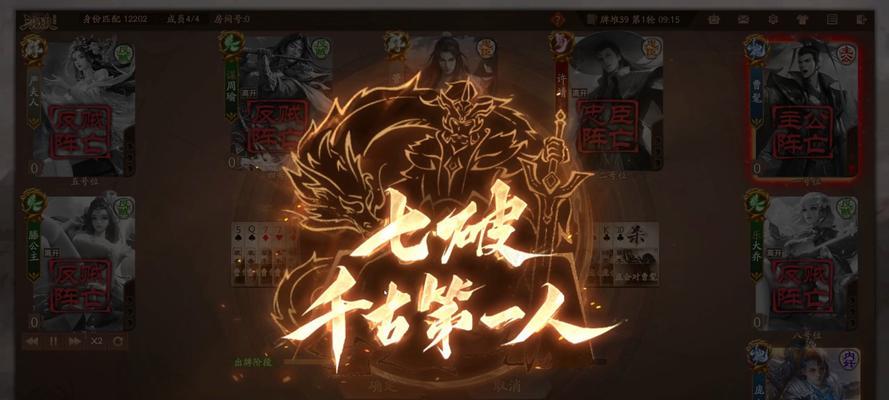 三国杀十周年崩坏情况严重吗？