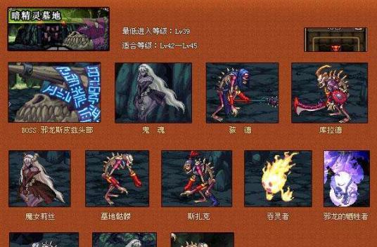 dnf中骷髅掉色问题如何解决？