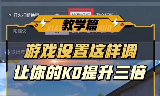 CF中如何查看KD值？打开KD的方法是什么？