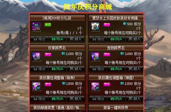 dnf镶嵌材料如何白嫖获得？有哪些途径？