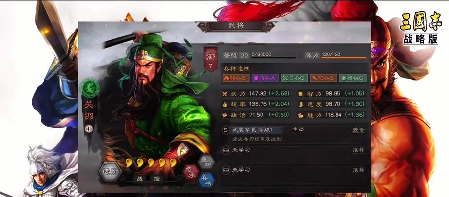 魔域助战关羽的过关技巧是什么？如何顺利通过助战关羽？