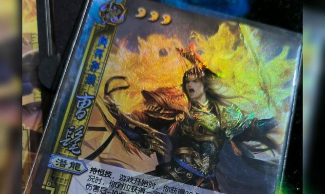 三国杀集卡显示等级的原因是什么？