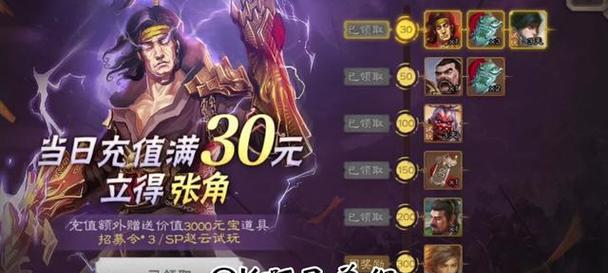 三国杀充值五千元能获得哪些好处？
