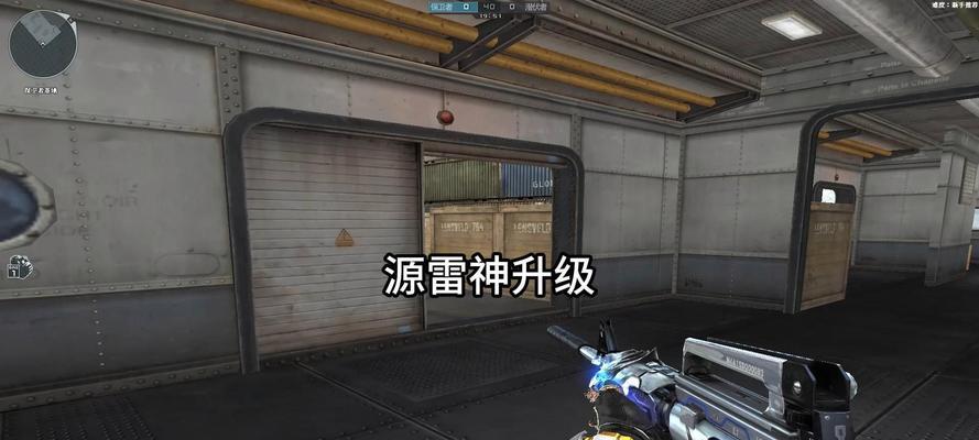 穿越火线手游雷神手雷伤害范围有多大？