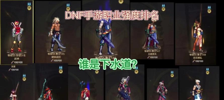 地下城六咦职业特点是什么？适合哪些玩家选择？