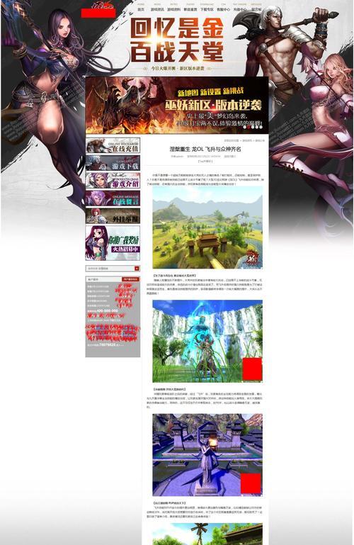 天堂魔域代金劵怎么用啊？使用条件是什么？