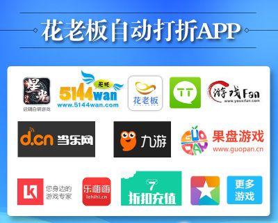 天堂魔域代金劵怎么用啊？使用条件是什么？