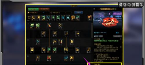 地下城ui消失如何恢复？操作步骤是什么？