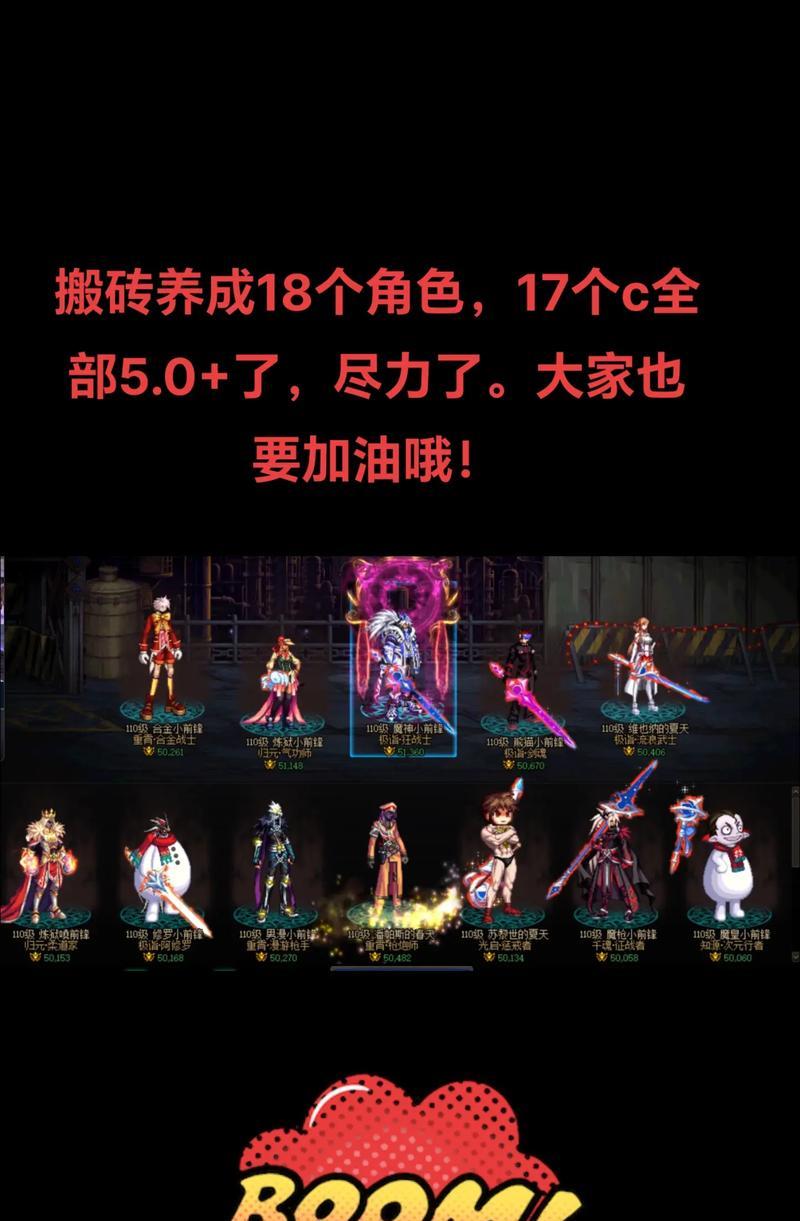 DNF中克伦特喜欢什么？如何与他互动？