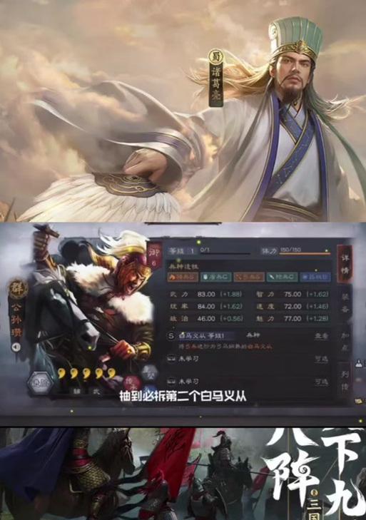 三国杀公孙瓒怎么过的？公孙瓒的过关技巧有哪些？