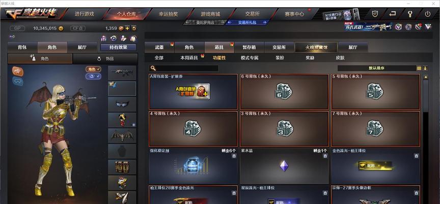 CF悬赏卡片如何获得？使用悬赏卡片有什么好处？