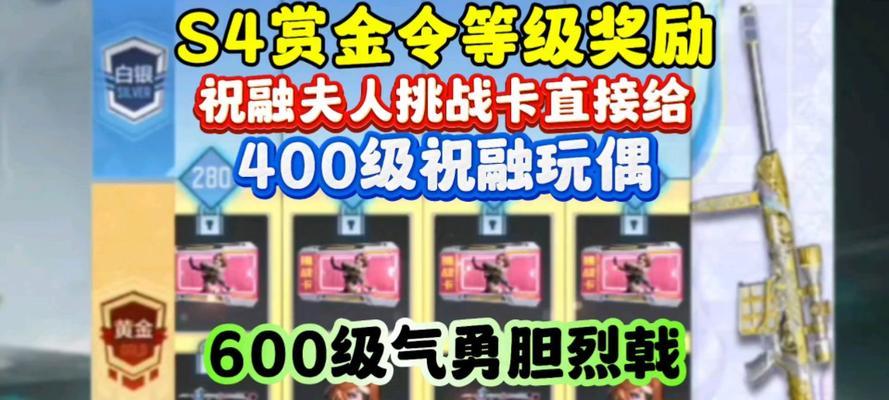 CF悬赏卡片如何获得？使用悬赏卡片有什么好处？