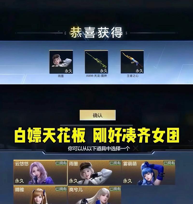 CF悬赏卡片如何获得？使用悬赏卡片有什么好处？