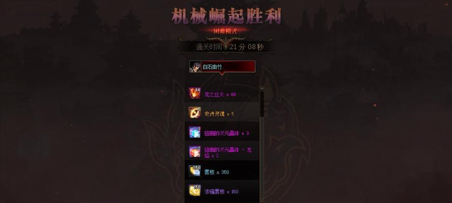 困难剑魂巴卡尔怎么打？有哪些技巧可以提高胜率？