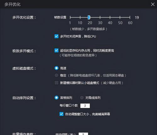 完美世界时刻次数用完后如何恢复？